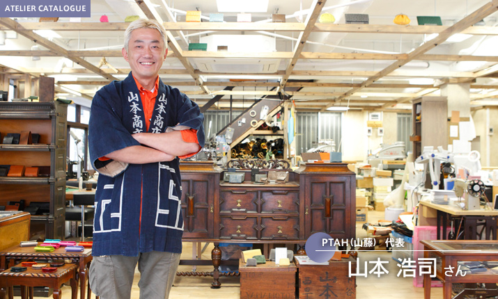 PTAH(山藤)　代表  山本 浩司 さん