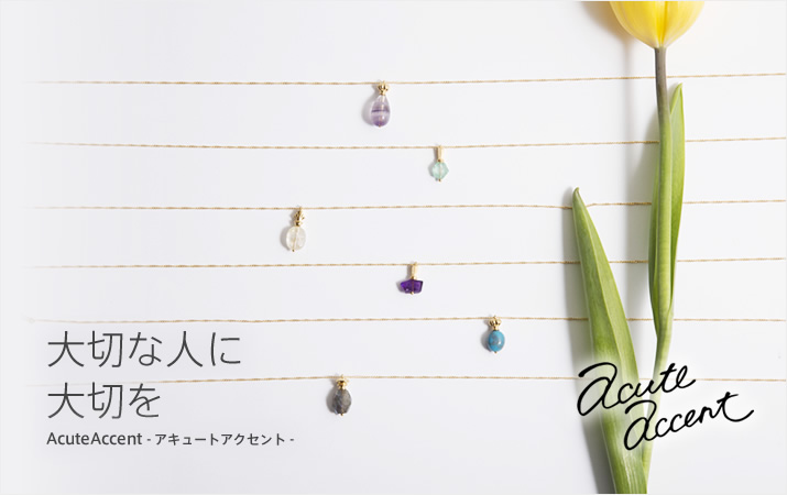 確かな技術とそこから生まれた商品づくり