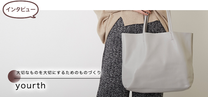 【インタビュー】yourth